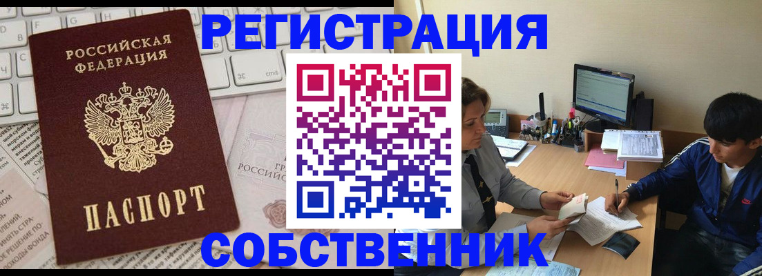 регистрация для школы в Семёнове