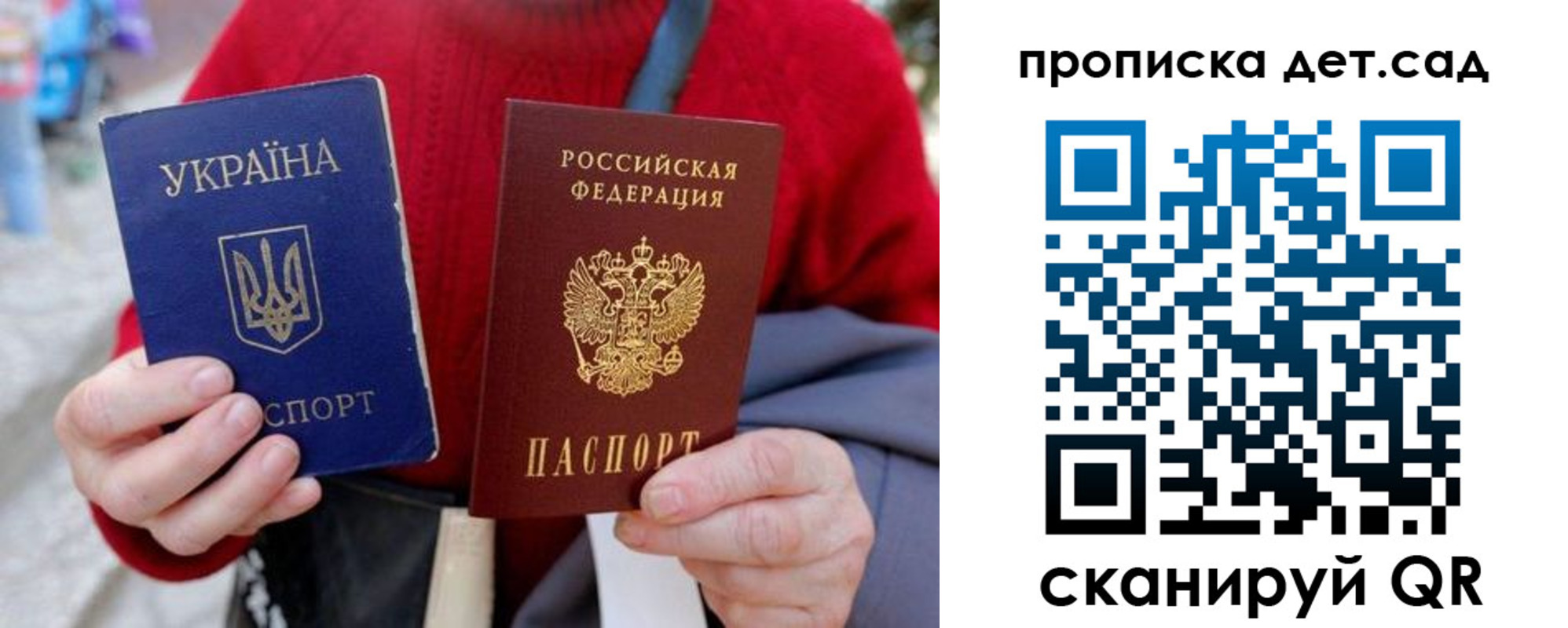 временная регистрация недорого в Семёнове